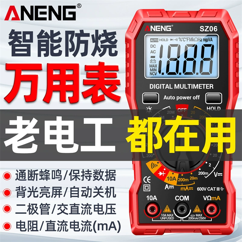 Высокоточный Цифровой мультиметр Интеллектуальный устойчивый к ожогам Универсальный измеритель Портативный Многофункциональный Амперметр для обслуживания электрика