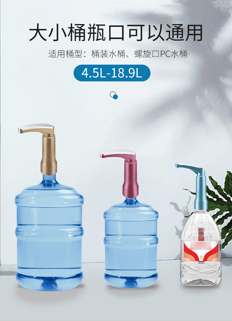 电动抽水器_07