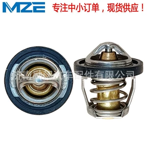 Cross-Border Premium Product 17670-48H00-000 17670-48H01-000 Suitable for Suzuki Gw250 Thermostat