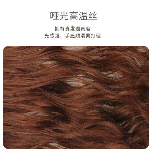 Amazon nuevo caballo pelucón de caballo tigre ondulado cabello largo agarrar clip de cabello de fibra química rizado clip de cabello de caballo mayorista