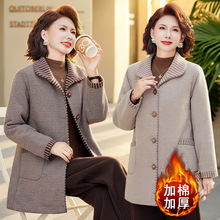 中年妈妈秋冬加棉加厚毛呢外套中老年女士冬装时尚洋气翻领棉外套