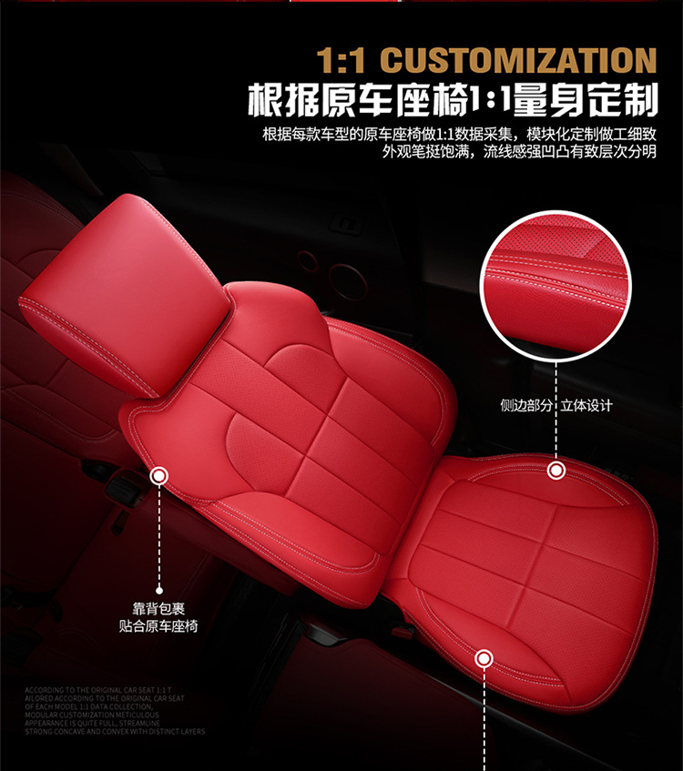 Cross-Border Car-Specific Custom Seat Covers, All-Season Universal Seat Covers, Manufacturer Wholesale, Genuine Leather Business Car