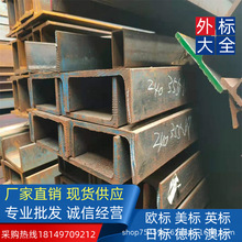 �͵͜� �՘˲��150*75*6.5*10�����O�乤�S���� ����JIS STKR400