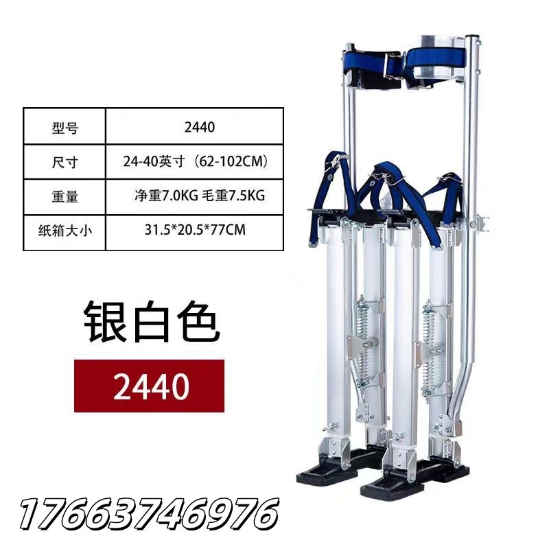 铝合金高跷升降登高器家用移动梯子装修脚架表演道具工厂|undefined