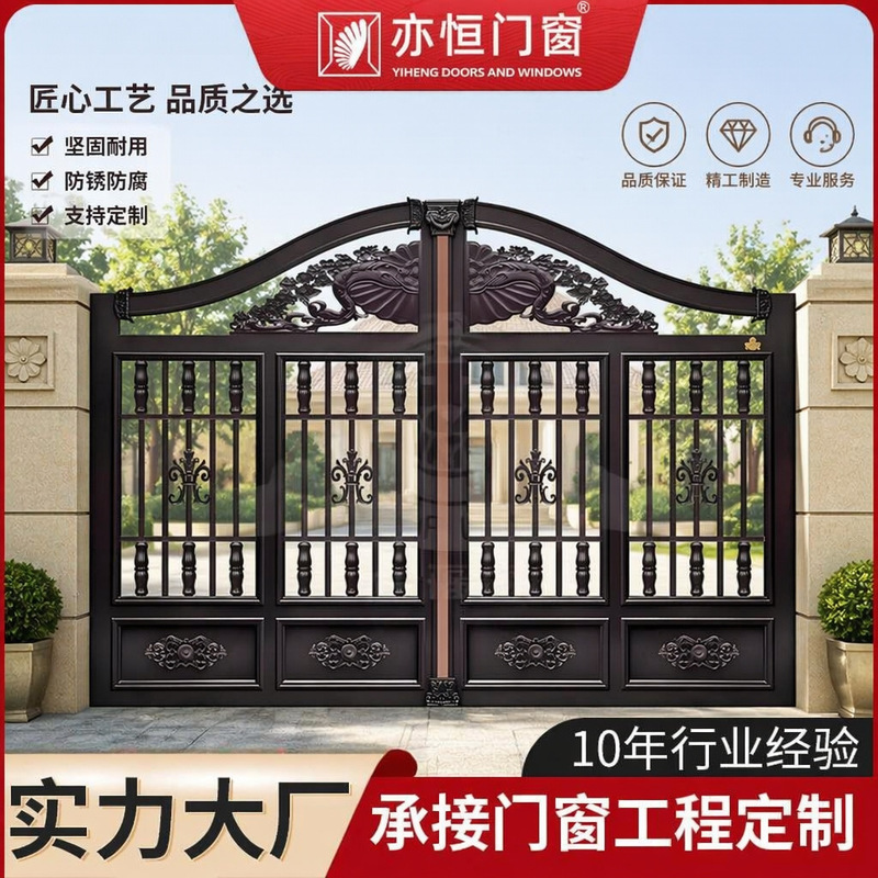 Villa Entrance Door, Courtyard Aluminum Double Sliding Door, Self-Built House Courtyard Door, Anti-Theft Door, High-End Custom-Made
