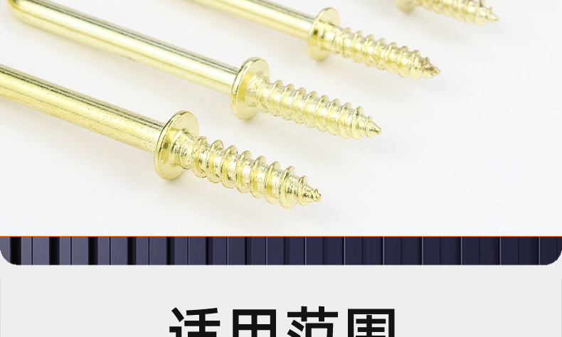 碳钢镀铜七字带介直角钩_03_20.jpg