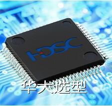HC32L196KCTA-LQFP64  低功耗MCU   代理渠道正品现货