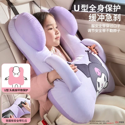 Cartoon Pillow Car Pillow | Headrest