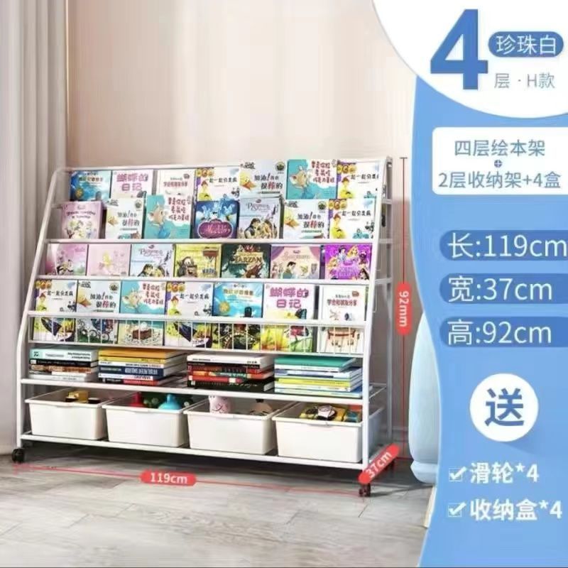 子供用本棚絵本ラックおもちゃ収納ラックベビー本棚家庭用床置き文具収納ボックス収納ラック|undefined