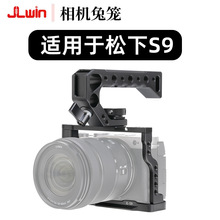 JLwin���C�û\�m�������LUMIX S9���C�ֱ��û\��չ��zӰ�Ĕz��