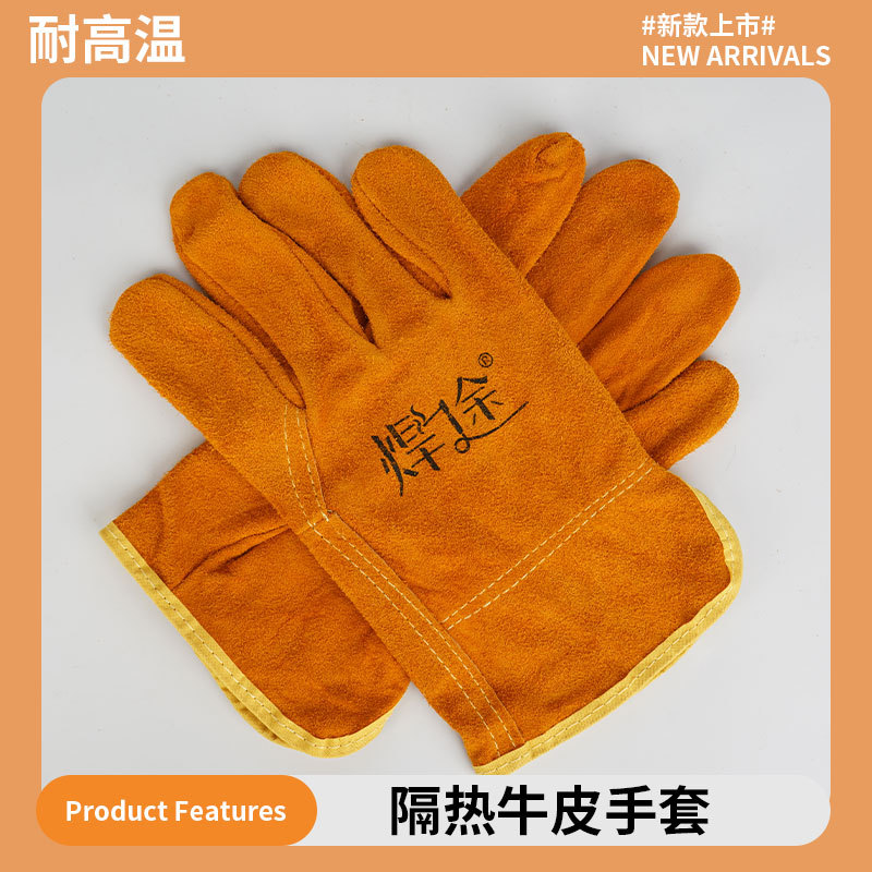 Guante de piel de vaca soldadura resistente a altas temperaturas y resistente al desgaste, guante especial para soldador de arco de argón de dos garantías de protección laboral image 7