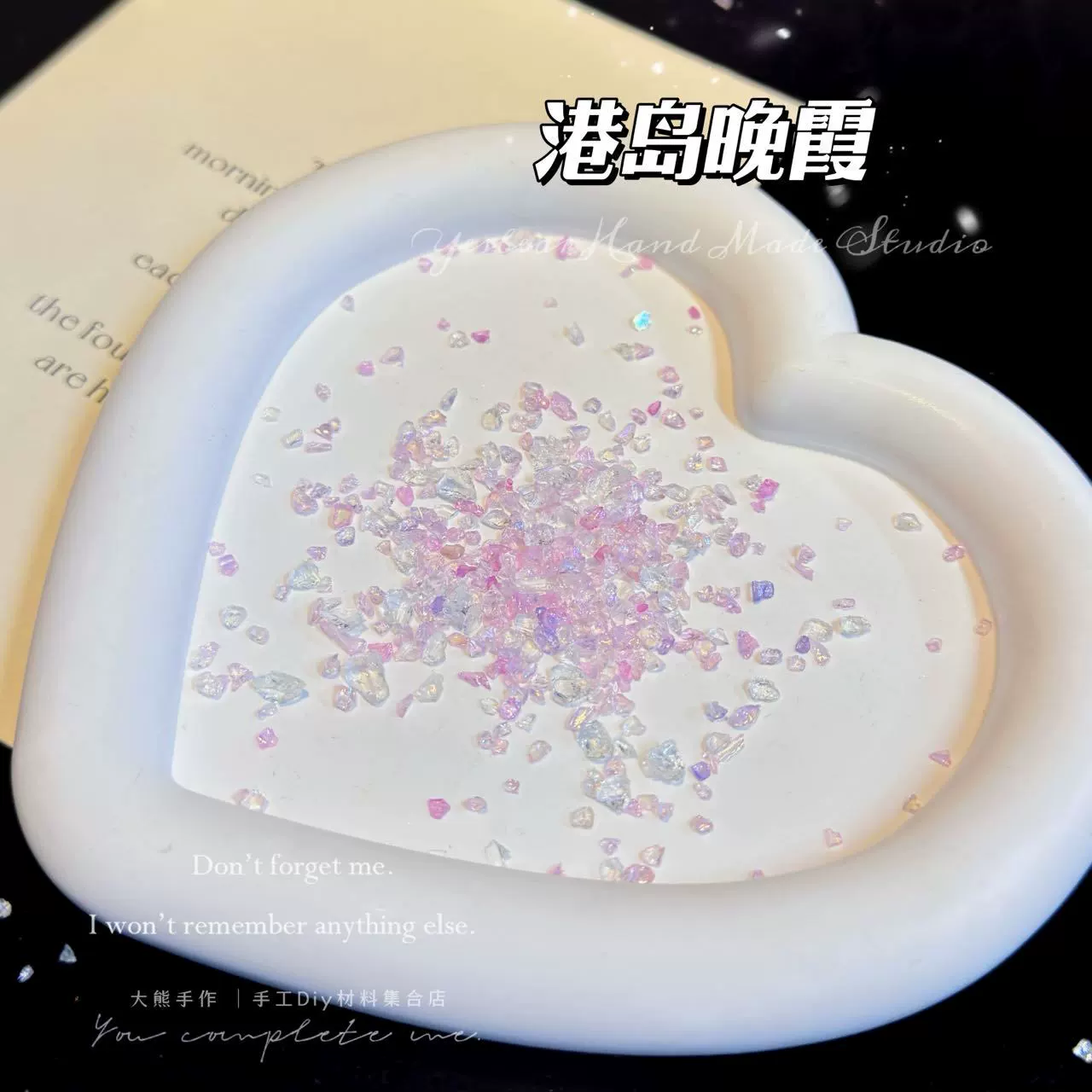 [碎仿幻彩不规则碎石流麻矿石be стеклоDIY большая бурый маникюр заполнениеar流沙]