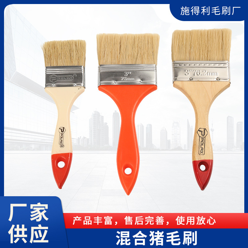 猪毛刷批发1至6寸外销 毛刷油漆刷乳胶涂料刷扫墙角刷仿猪毛材质