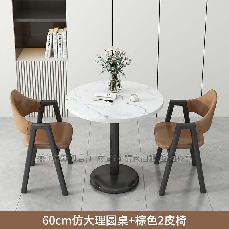 阳台喝茶小桌子桌椅组合网红款家用休闲小户型圆桌茶几洽谈会客桌|undefined