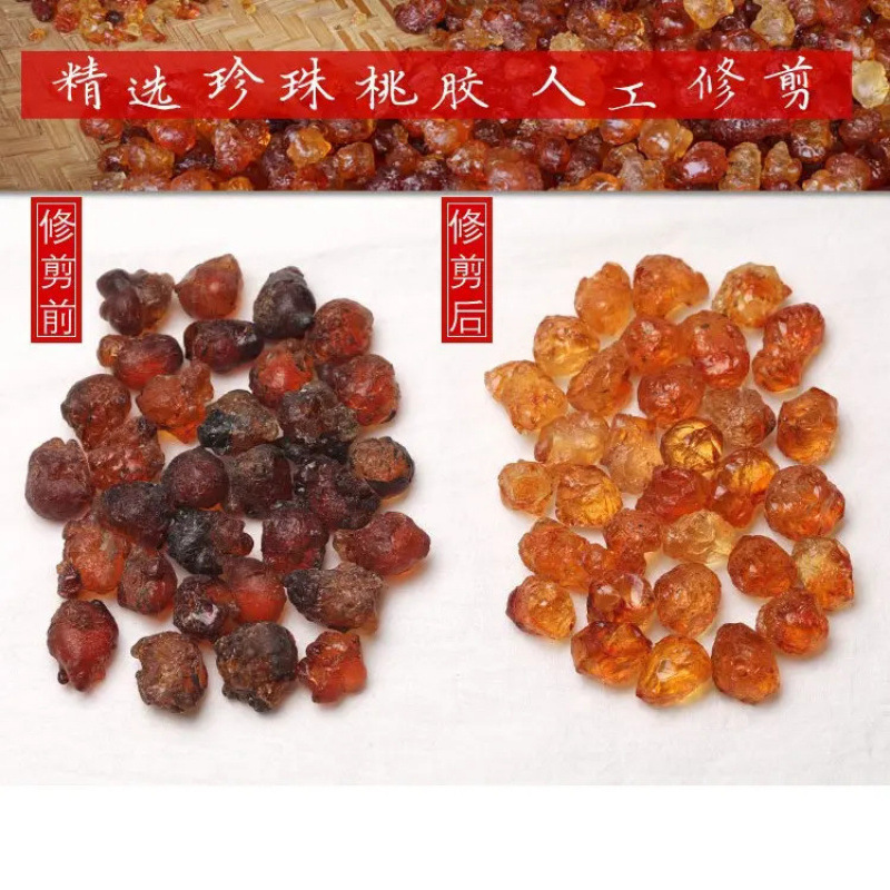 【美白・美肌】桃の樹脂大粒、不純物なし、食用配合、美肌・栄養補給、本物の非野生の桃の涙|undefined