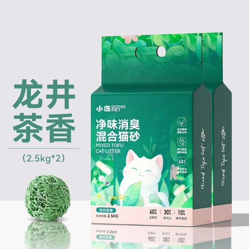 キャッサバ猫砂大袋入り30斤小米砂秒结団ミルク香消臭豆腐ベントナイト猫砂キャッサバ猫砂|undefined