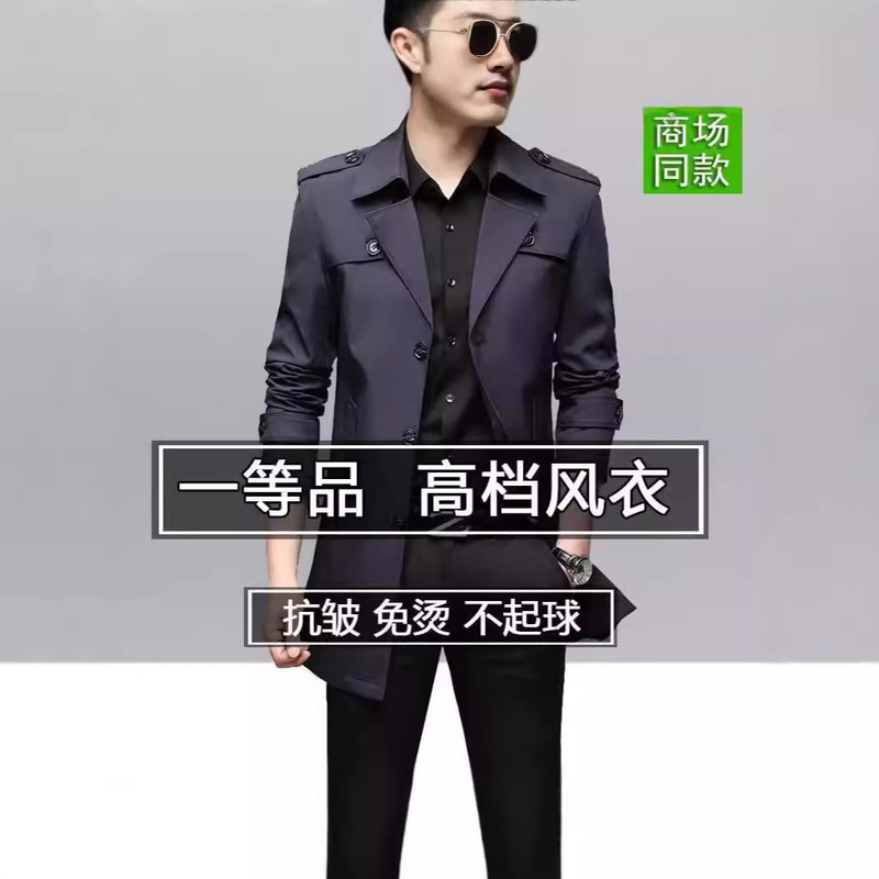 Spring 2024 Thin Mid-length Windbreaker Men's Business Casual Jacket Slim-fit Elegant Black Men's Coat plus size