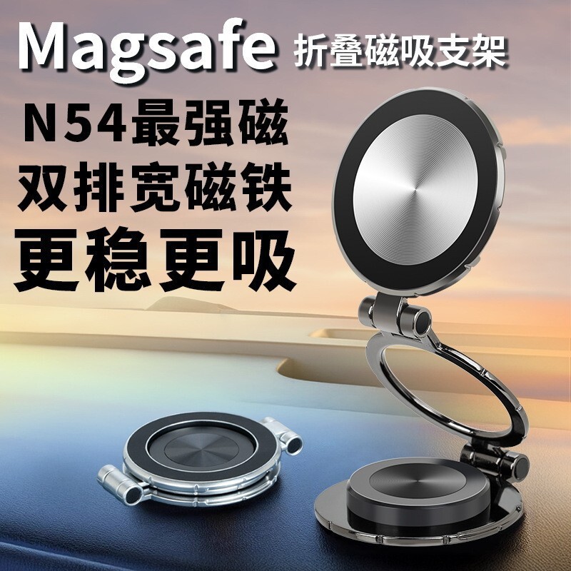 车载手机支架2025新款真空磁吸支架 爆款2025新款车用手机支架|undefined