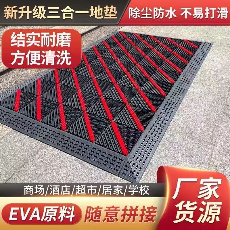 Commercial Hotel Office Building Entrance Mud Scraper Mat Entrance Door Splicing Wear-Resistant Anti-Slip Dust Removal Anti-Dirty Floor Mat Commercial Hotel Office Building Entrance Mud Scraper Mat Entrance Door Splicing Wear-Resistant Anti-Slip Dust Removal Anti-Dirty Floor Mat
