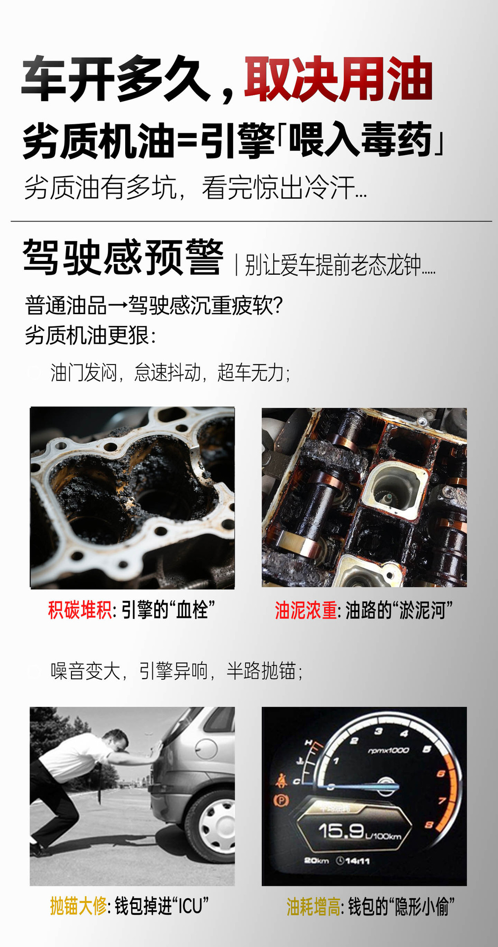Reading Magic Knight｜Dual Fuel Cnp210 Sp Synthetic Technology Engine Oil 5W30/10W40 4L