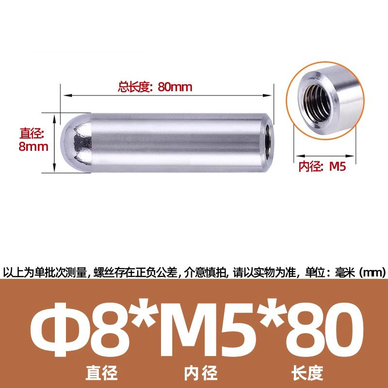 高精度 304 ステンレス鋼丸頭円弧めねじ円筒ピン内歯ピン位置決めピン M2-M6|undefined