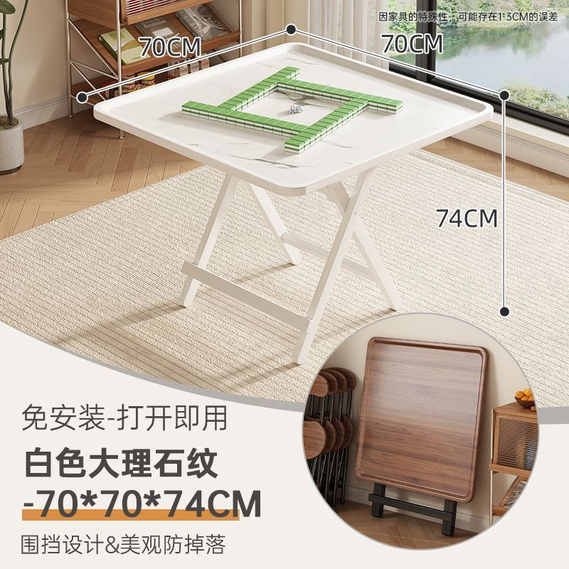 テーブルマージャンテーブル折りたたみ可取り付けなしシンプル一体テーブルリビングダイニング両用厚手リビングスクエアテーブル|undefined