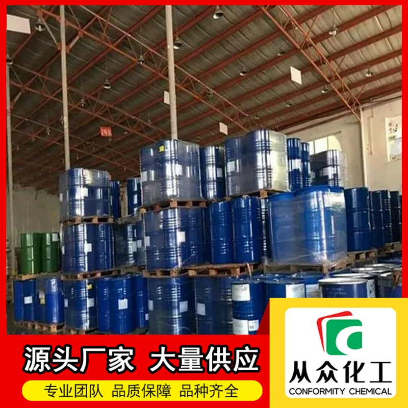 p-Метилбензоилхлорид 874-60-2 Пищевая добавка