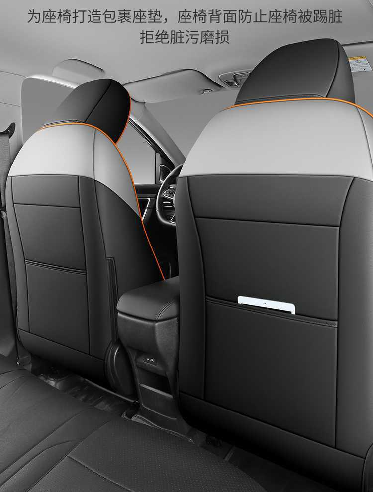 Suitable for 25 models of Geely Binyue seat covers, all-inclusive four-season special seat covers, and 26 models of Binyue car seat cushions