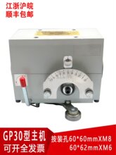 GPLX30��U�ž������CѸ��ʮ�ֱ��@�K�ι���λ���;�C6007�S�Џ�