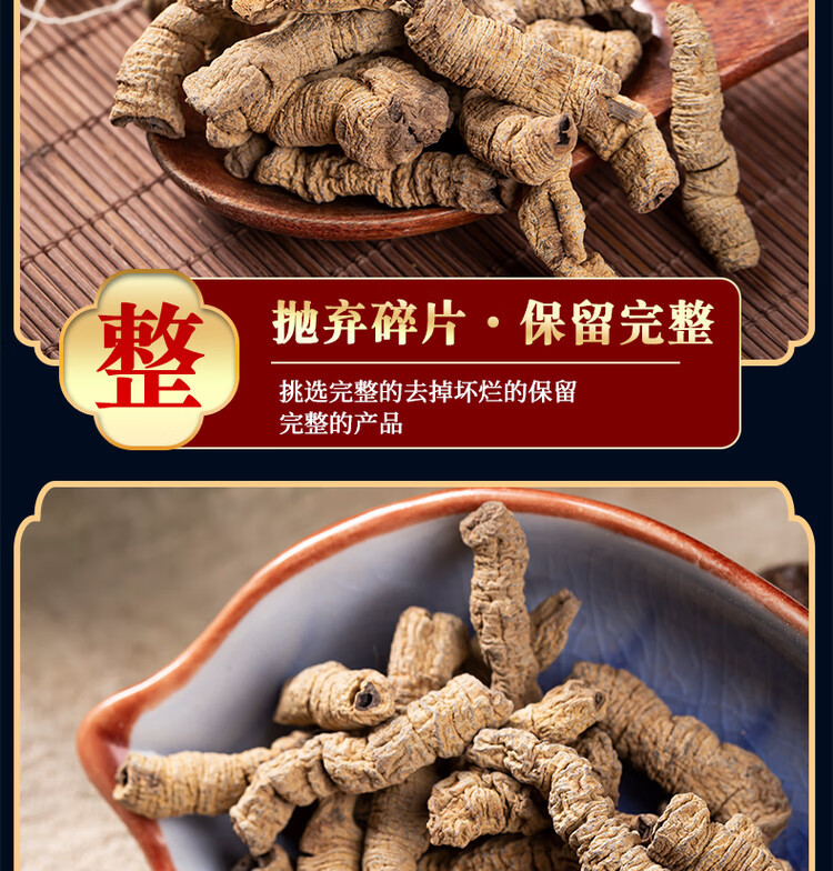 Sichuan Ba Ji Tian Morinda Root 500g Core-Removed Dried Herb for Herbal Wine and Decoctions specifications