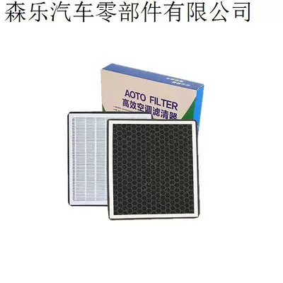 Air Conditioning Filter Elements, Air conditioning filter