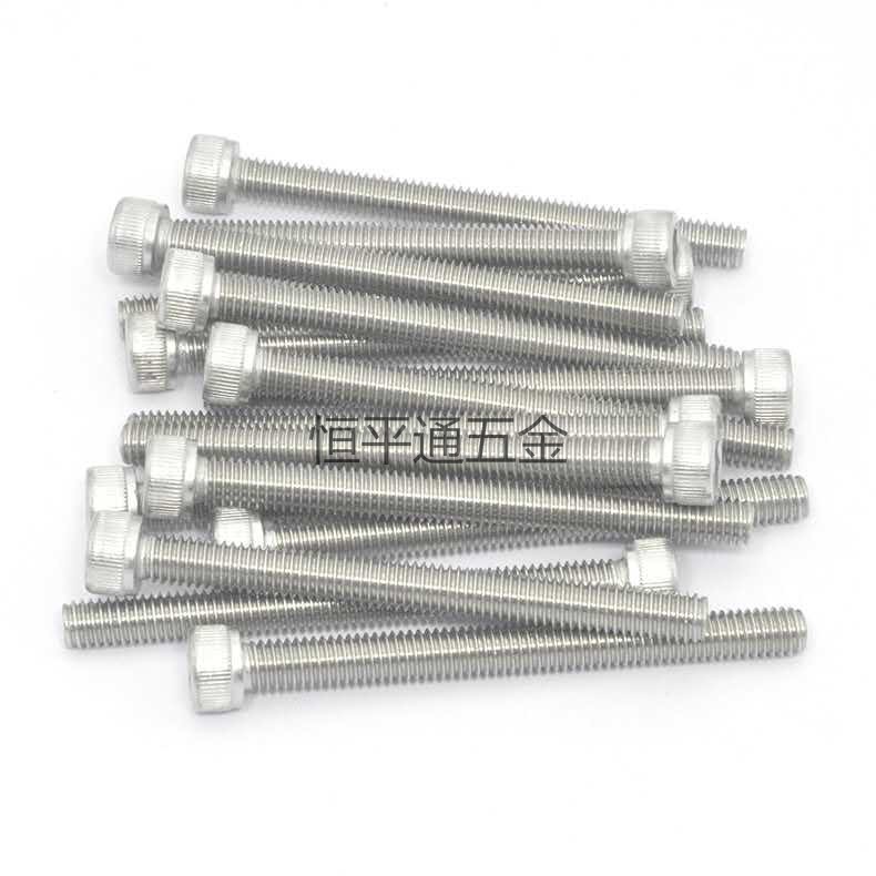 杯头螺丝12.9级高强度不绣钢304内六角机牙螺丝M3.0一10机牙螺丝