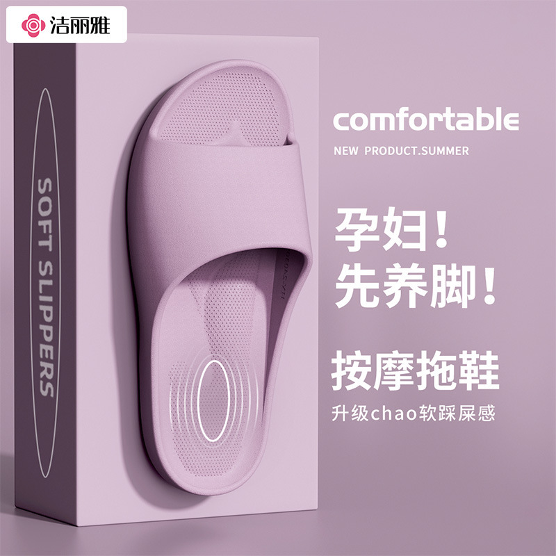 Jie Liya Arch Support Slippers for Women's Home Indoor Flat Feet Massage Bathroom Non-Slip Sandals for Men