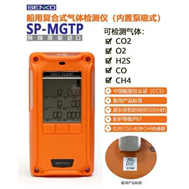 气体检测仪;其他环境检测;在线监测仪