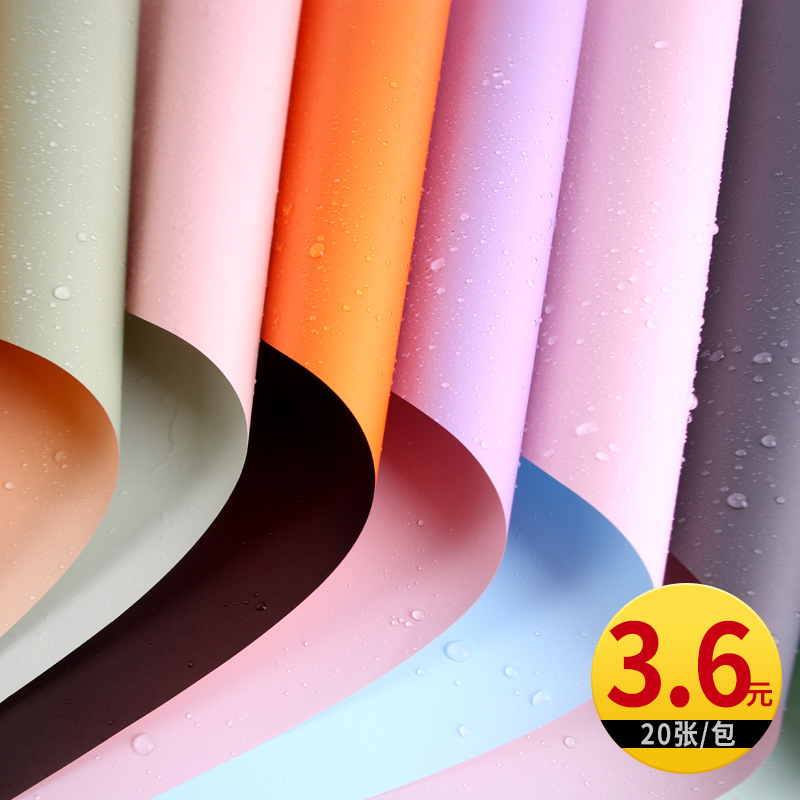 厂家批发纯色鲜花包装纸韩炫双色防水包花纸花束包装材料欧雅纸