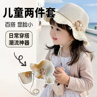 夏天女童遮阳草帽小女孩夏款公主沙滩防晒大檐帽子女宝渔夫帽夏季