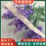 蕾丝水溶新款织带花边