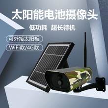 �Բ�̫���ܼ������ͷ4G���Զ�̼��������WIFIҰ�����������