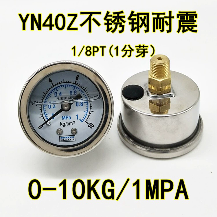 Осевой ударопрочный манометр YN40Z давление воды 40 мм Циферблат Пневматический гидравлический вакуумметр отрицательный манометр-0,1-0 МПа