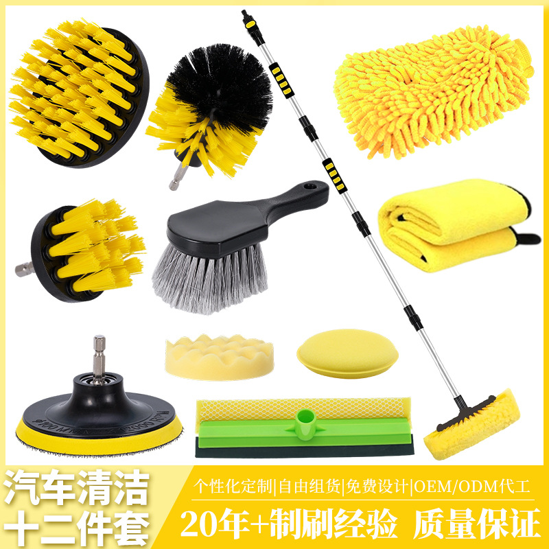 Che Gong – Car Wash Brush Car cleaning tools - twelve-piece-set-water-passing-splicing-rod-5-sided-brush-other-accessories-regular