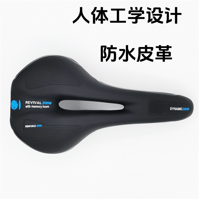 Cojín de asiento para bicicleta transfronterizo, cojín de sillín para bicicleta de montaña y carretera, asiento hueco cómodo, fabricante de accesorios para ciclismo.