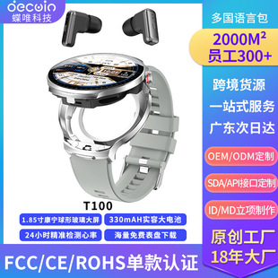 �羳��ƷT100�����{�����C�����ֱ�z�y����Ѫ�������ܲ�NFC֧��