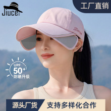女款拉板大帽檐防晒帽子空顶可扎马尾时尚百搭可伸缩防晒户外遮阳
