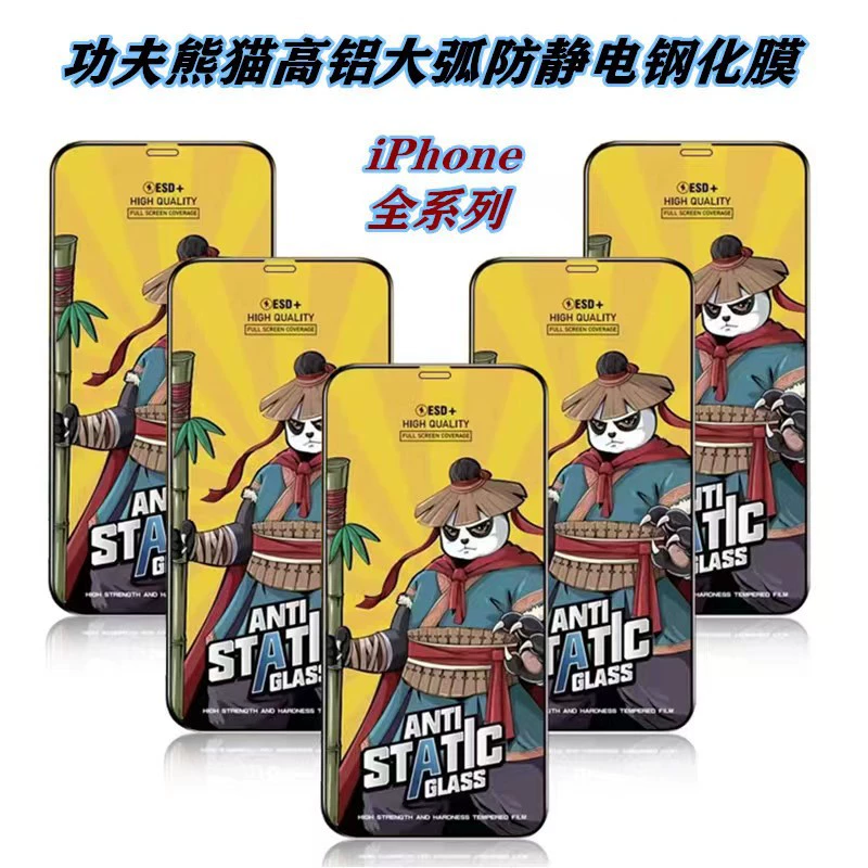 Подходящая для iPhone 16 защитная пленка с высокой четкостью с электропластиной отпечатка пальца и анти-ыбот экраном защитная пленка с tempered film 17ProMax