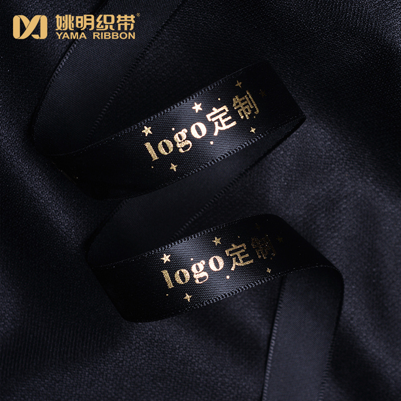 YAMA marca LOGO tinta bronceado cinta personalizada regalo cinta regalo regalo cinta caja de regalo cinta decorativa cinta