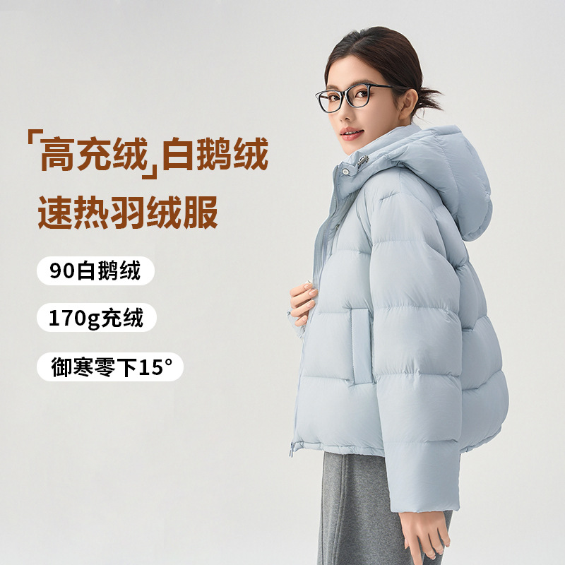 90% 화이트 구스다운 퍼프 다운 재킷 여성용 겨울 브레드 숏 루즈핏 두꺼운 후드 코트 고급 여성용 구스다운 재킷