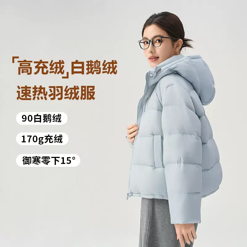 90白鹅绒泡芙羽绒服女冬面包短宽松加厚连帽外套鹅绒服高端女