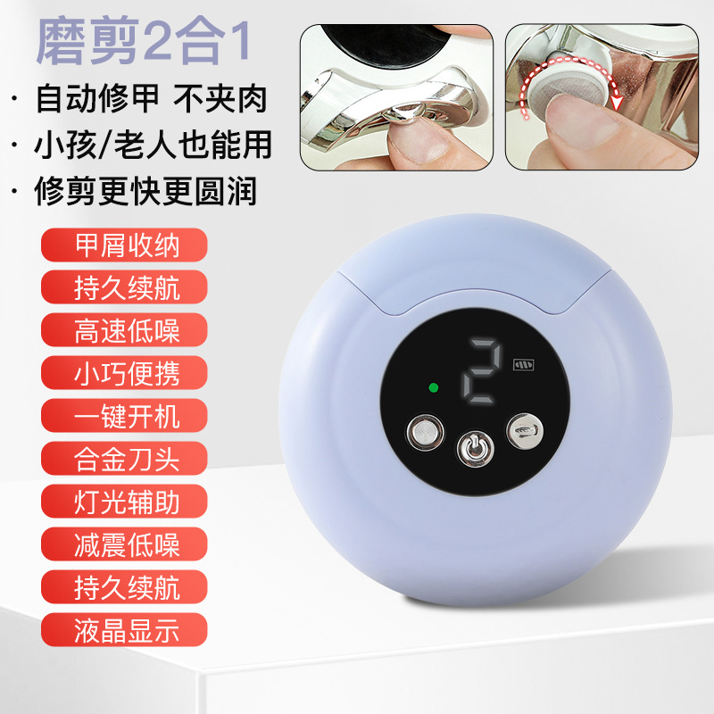 cortador de uñas eléctrico cortador de uñas anti-clip integral máquina automática de molienda de uñas para niños y adultos máquina de molienda de uñas doméstica