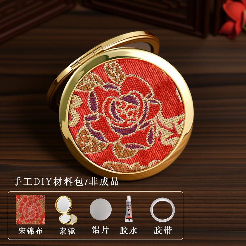 七夕节宋锦小镜子手工DIY材料包双面化妆镜新中式随身携带礼品批|undefined