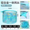 Fengwei Blue 30cm [One Pack]